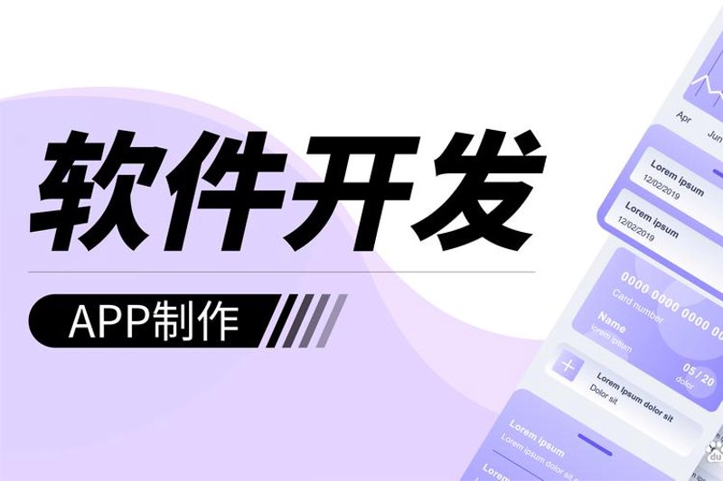CRM系统开发