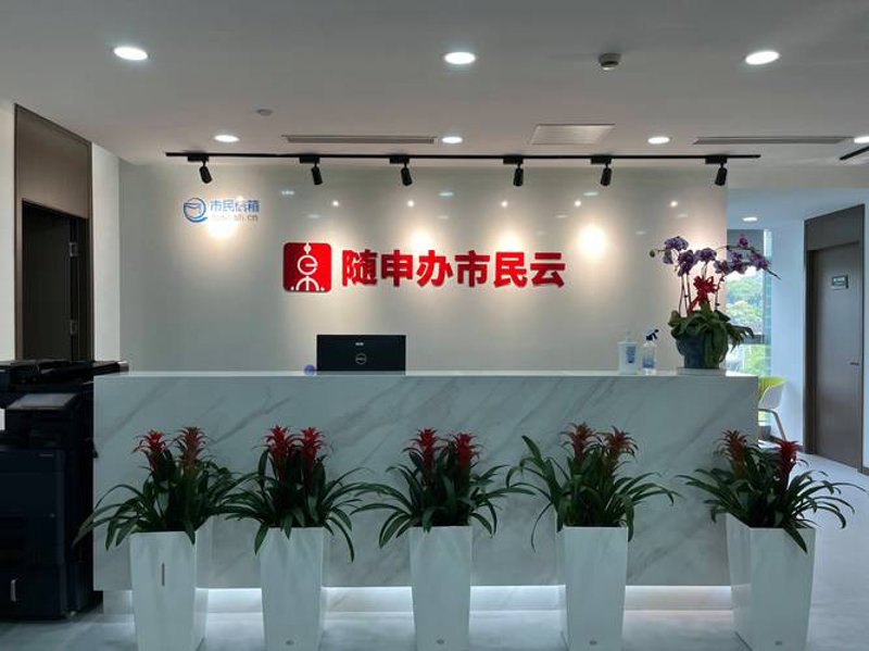 上海软件开发：行业新动力